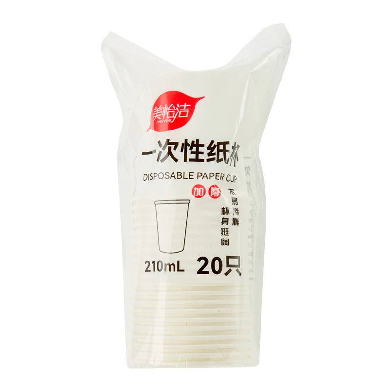 美怡洁一次性纸杯210ml*20只