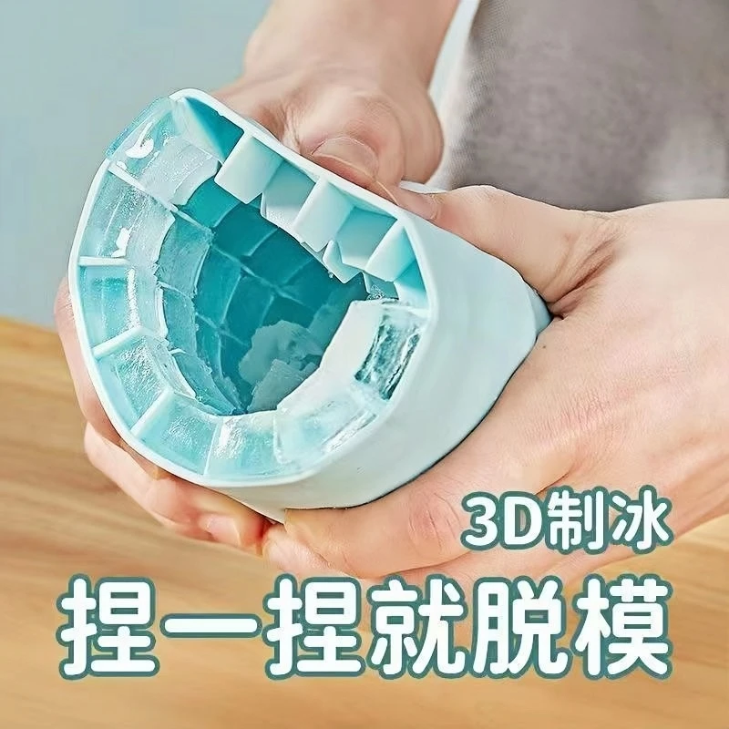 捏捏冰速冻器冰块模具冰格制冰杯制小冰箱用圆冰桶存放桶冰格模具