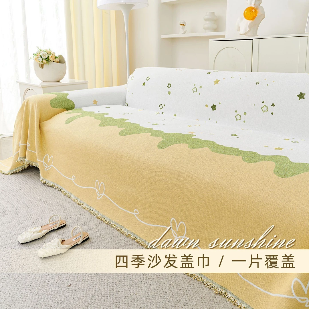 【星辰大海】新款防滑雪尼尔沙发盖布四季通用法式简约全包沙发巾