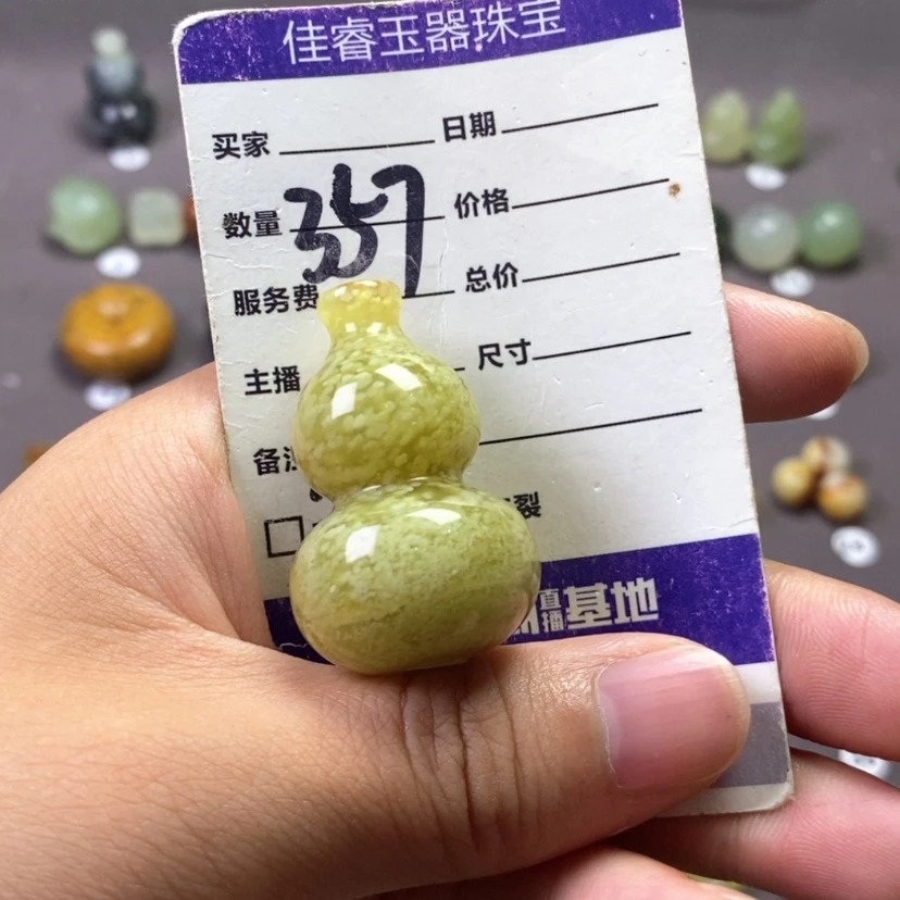 【闪购商品】岫玉未镶嵌吊坠(不含链)阿*