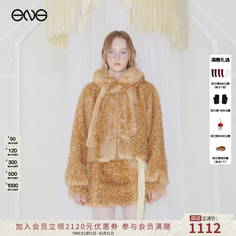 【ENG】EFFET DE*SOLEIL 中古鹿点环保仿皮草 2025新款