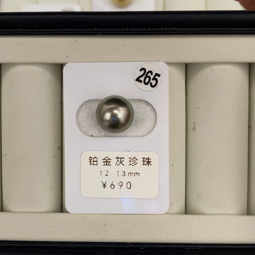 定制海水珍珠未镶嵌裸珠铂金灰12-13