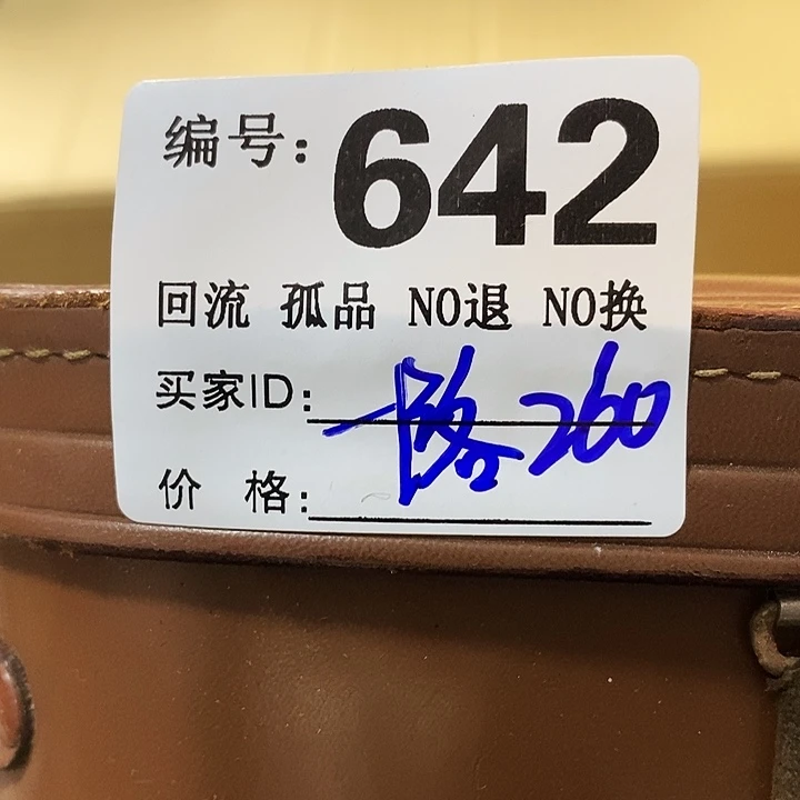 一**疯望远镜和太阳望远镜是我