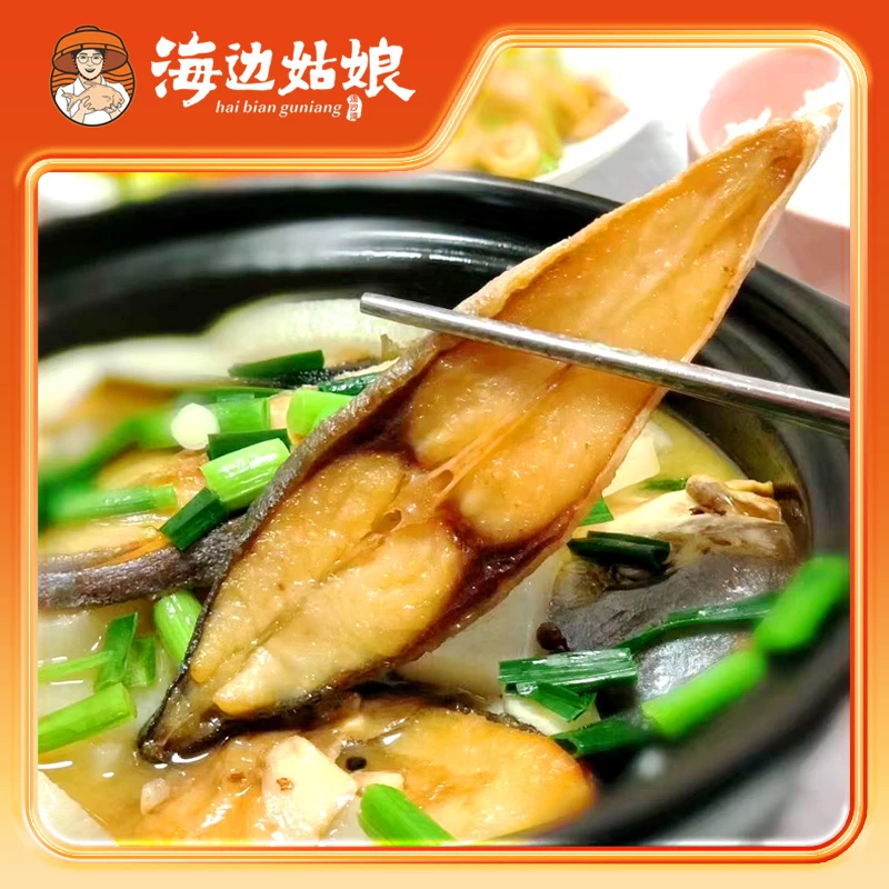 HBGN/海边姑娘链条金鲳鱼干精选深海肉质鲜嫩淡晒6成干