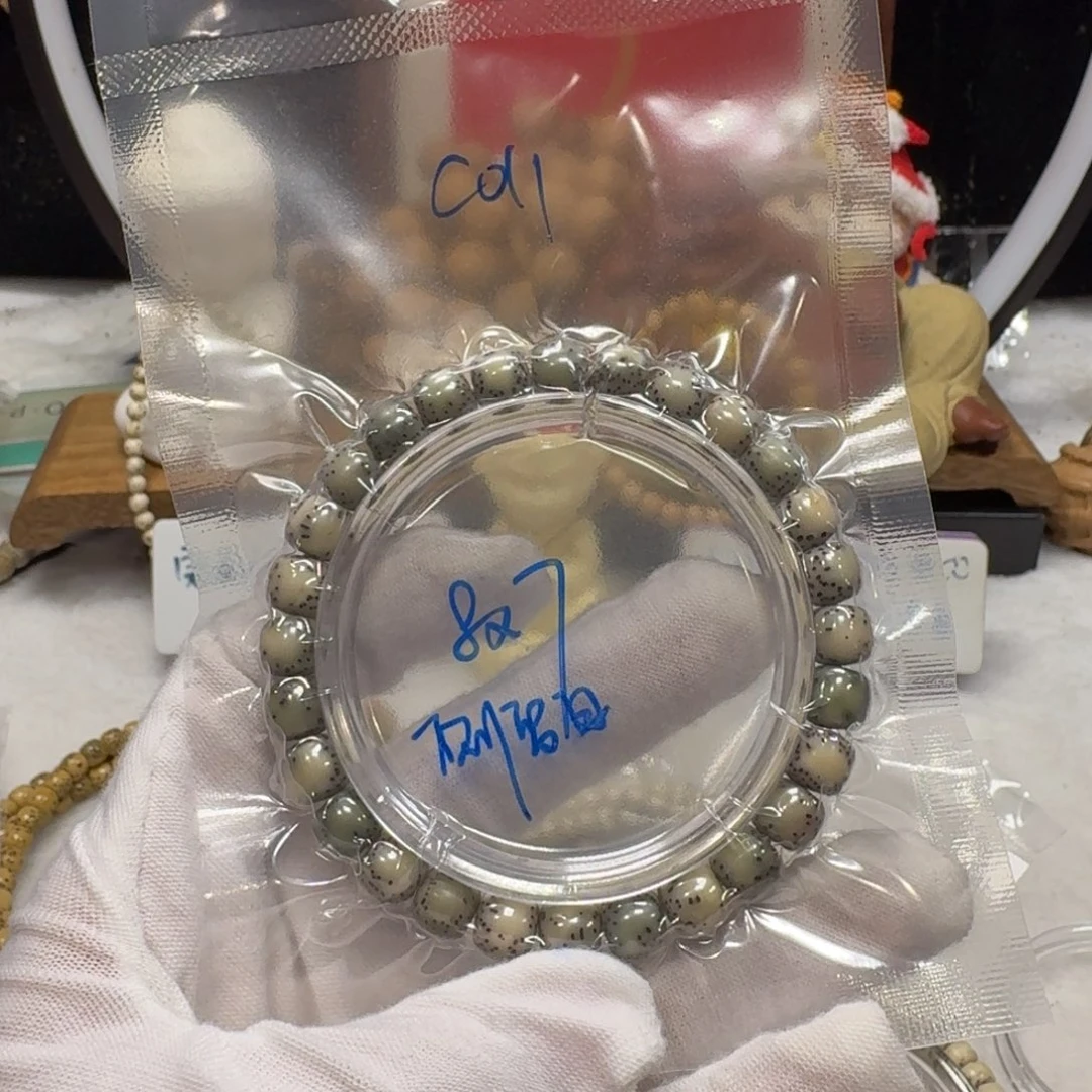 星月菩提吊坠C011福利8×7