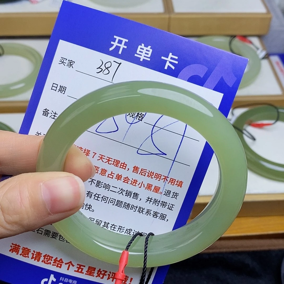 和田玉手镯未镶嵌 MZ