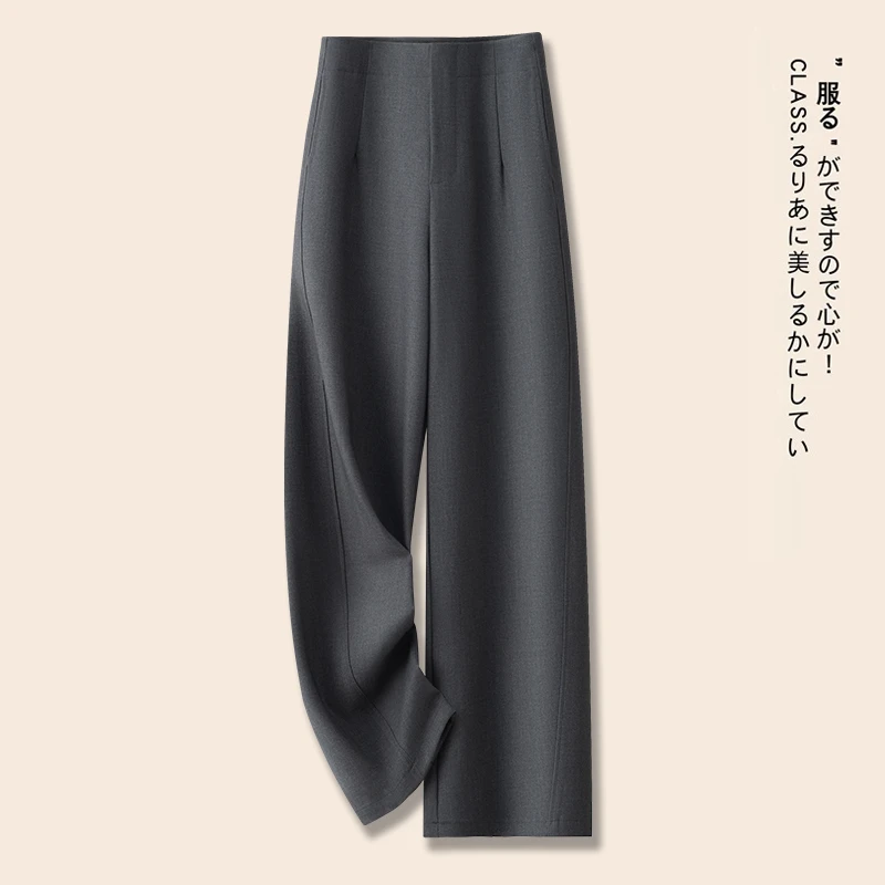 【轻奢原版】秋季新款气质西装裤垂感显瘦显腿长阔腿裤女裤直筒裤