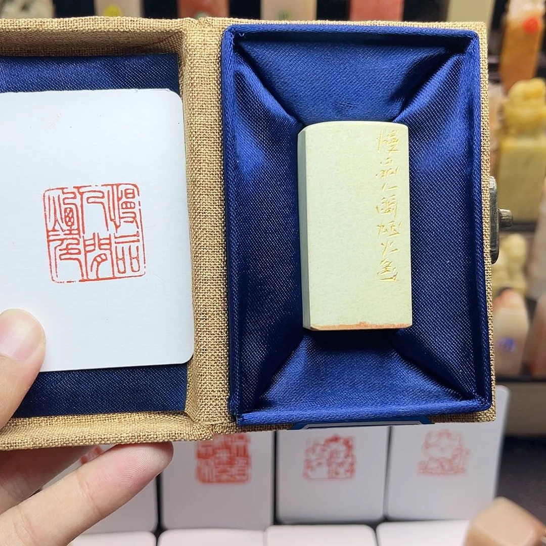 寿山石印石慢品人间烟火色2.5 手工篆刻