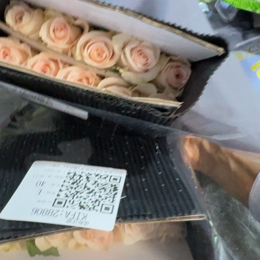 双鱼座2扎包邮秒杀价