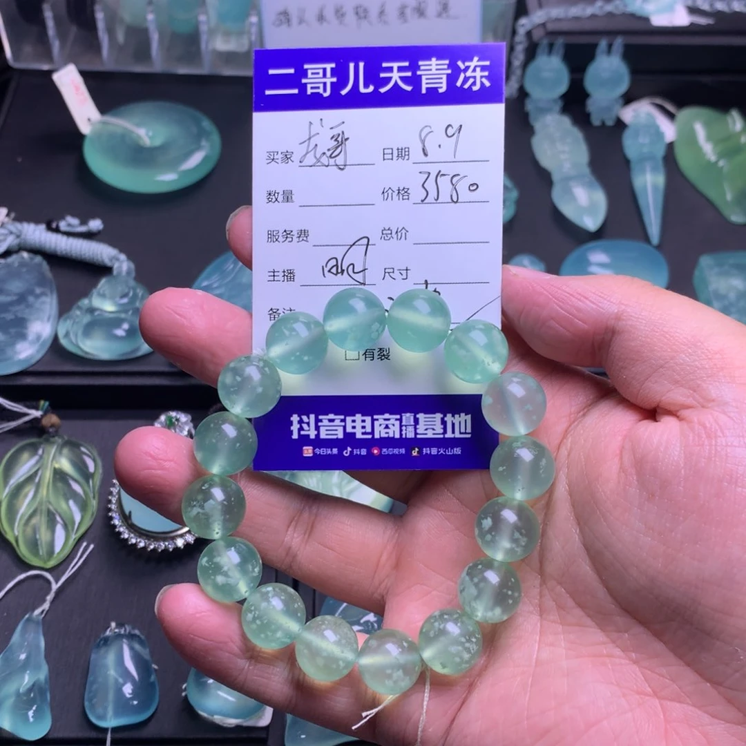 蛇纹石玉未镶嵌手串龍*謌