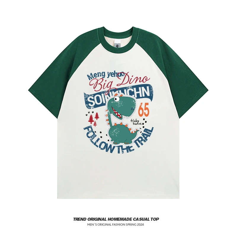 【T恤系列】长颈龙230g精梳棉插肩袖 男女同款短袖