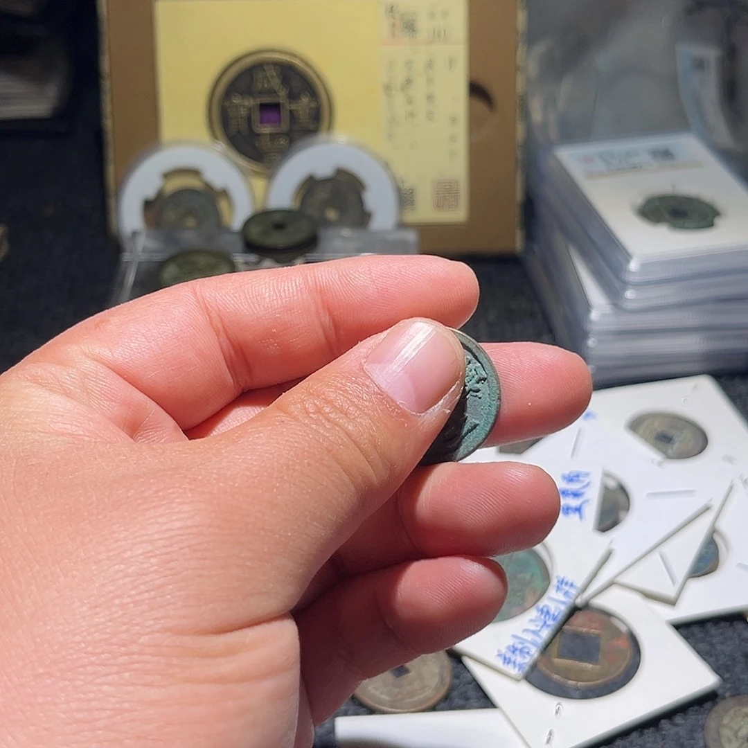 铜嗯****儿古泉甄选根钱币55