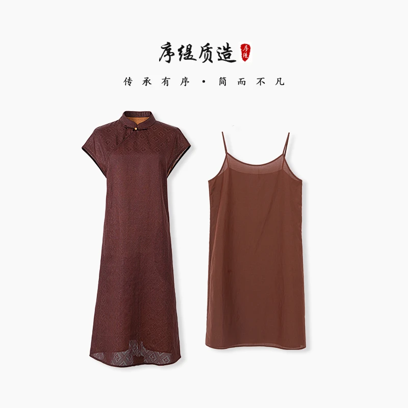 序缇新款夏季四经绞罗红云纱双非遗桑蚕丝连衣裙H127-12612