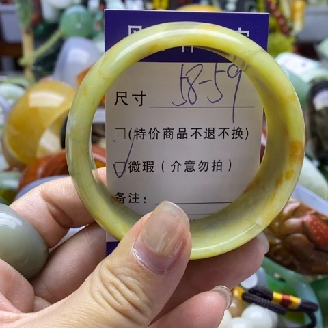 未镶嵌蛇纹石玉手镯