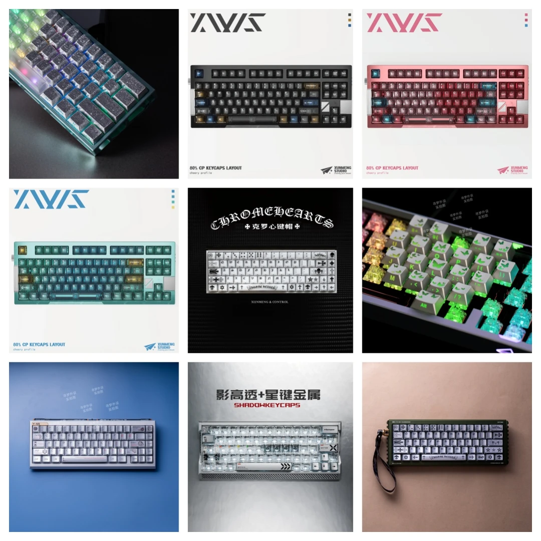 直播专属福利/高端客制化键盘键帽轴体