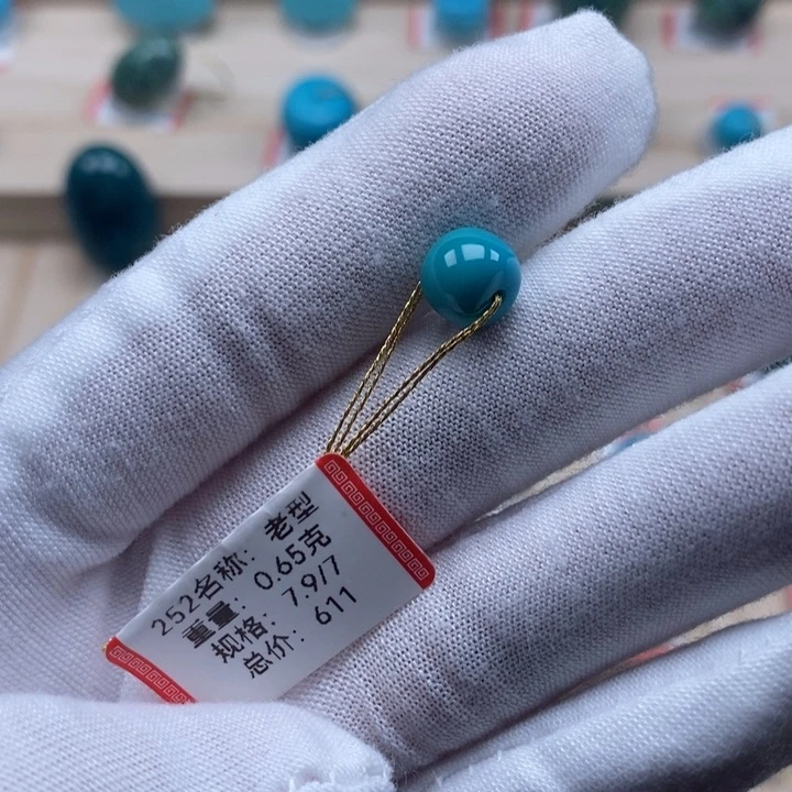 绿松石未镶嵌颈饰