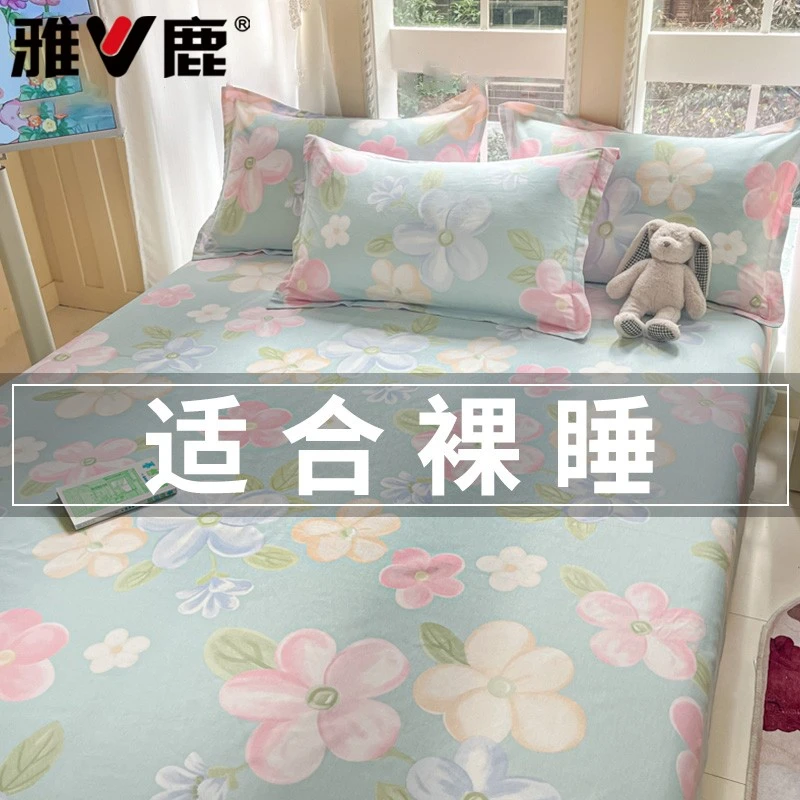 雅鹿纯棉床单单件100%全棉被单1.8m学生宿舍单双人床大炕单可水洗