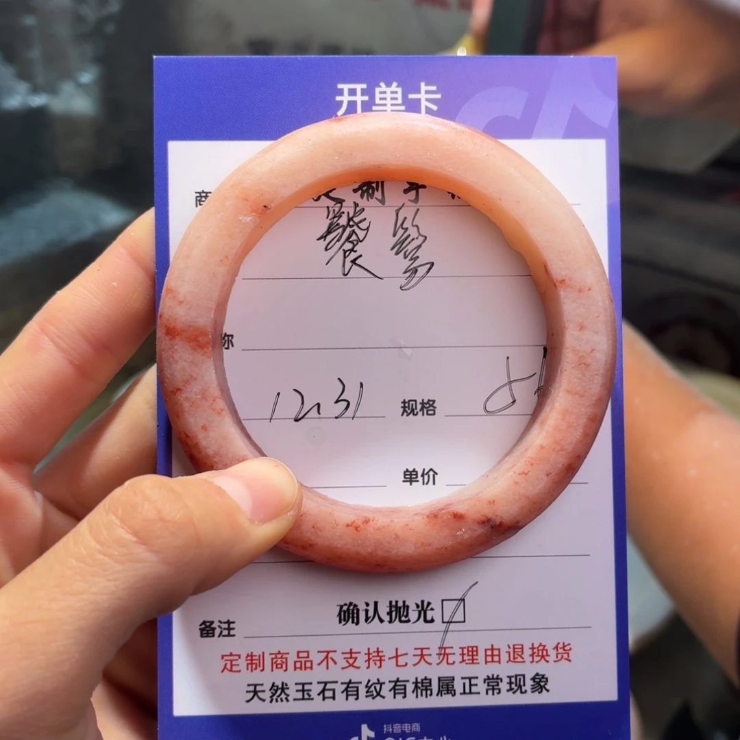 饕***鬄石英质玉未镶嵌手镯