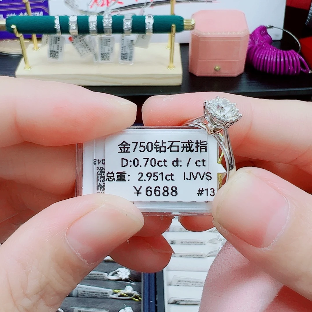 钻石戒指/指环18K金镶嵌