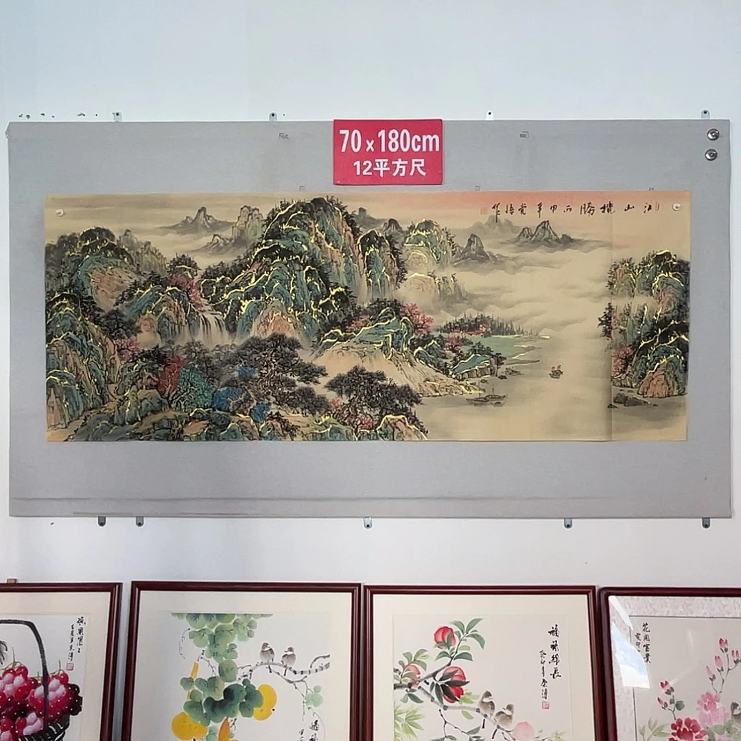 国画山水画作品欣赏7