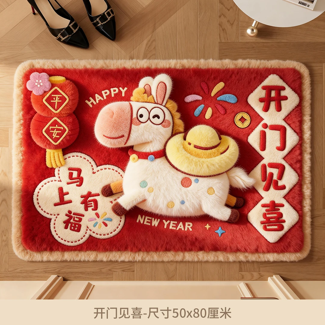 2026马年仿毛绒风卡通硅藻泥浴室地垫吸水厕所门口脚垫