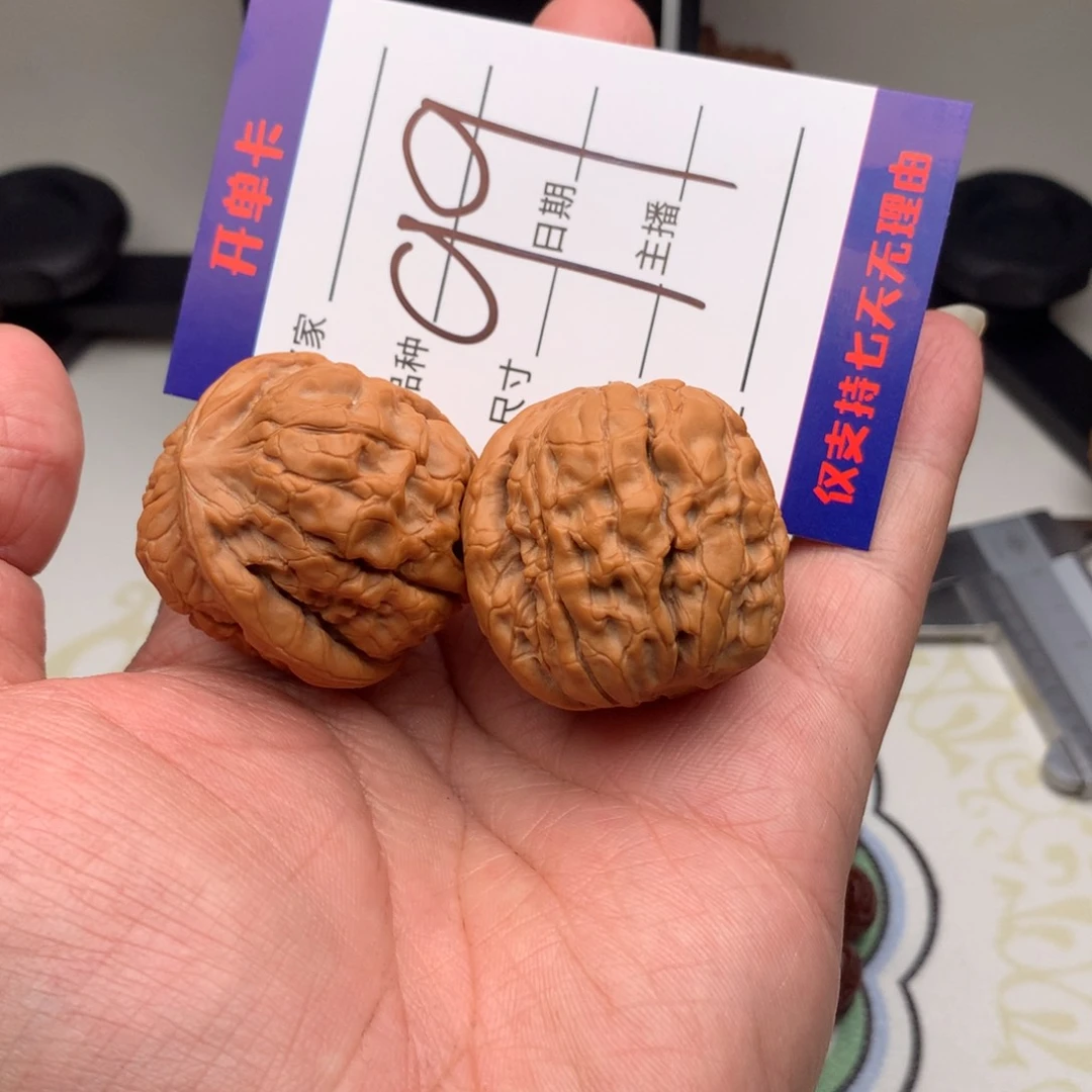 文玩核桃把件?****甲骨文送