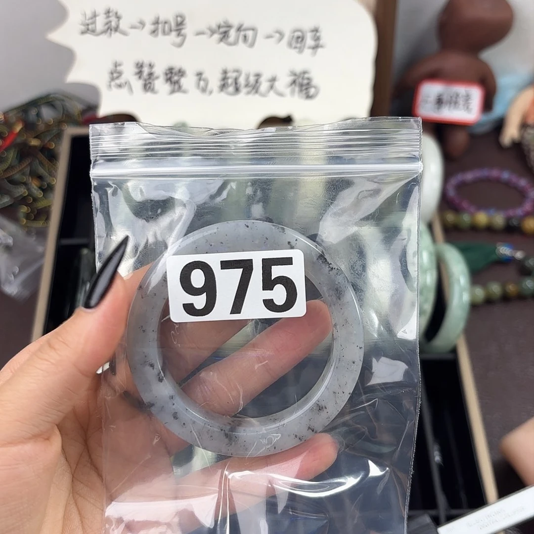 蛇纹石玉手镯未镶嵌张**?