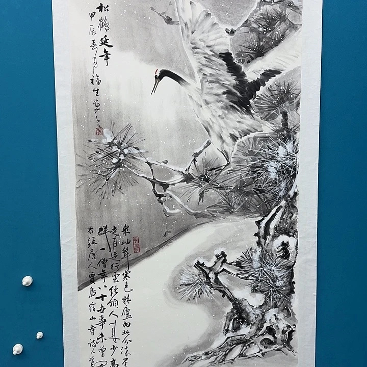 国画书法作品多次参加全国