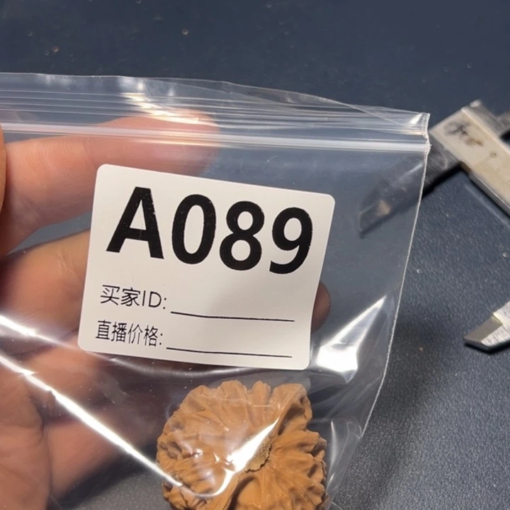 核桃把件天*好咯好咯