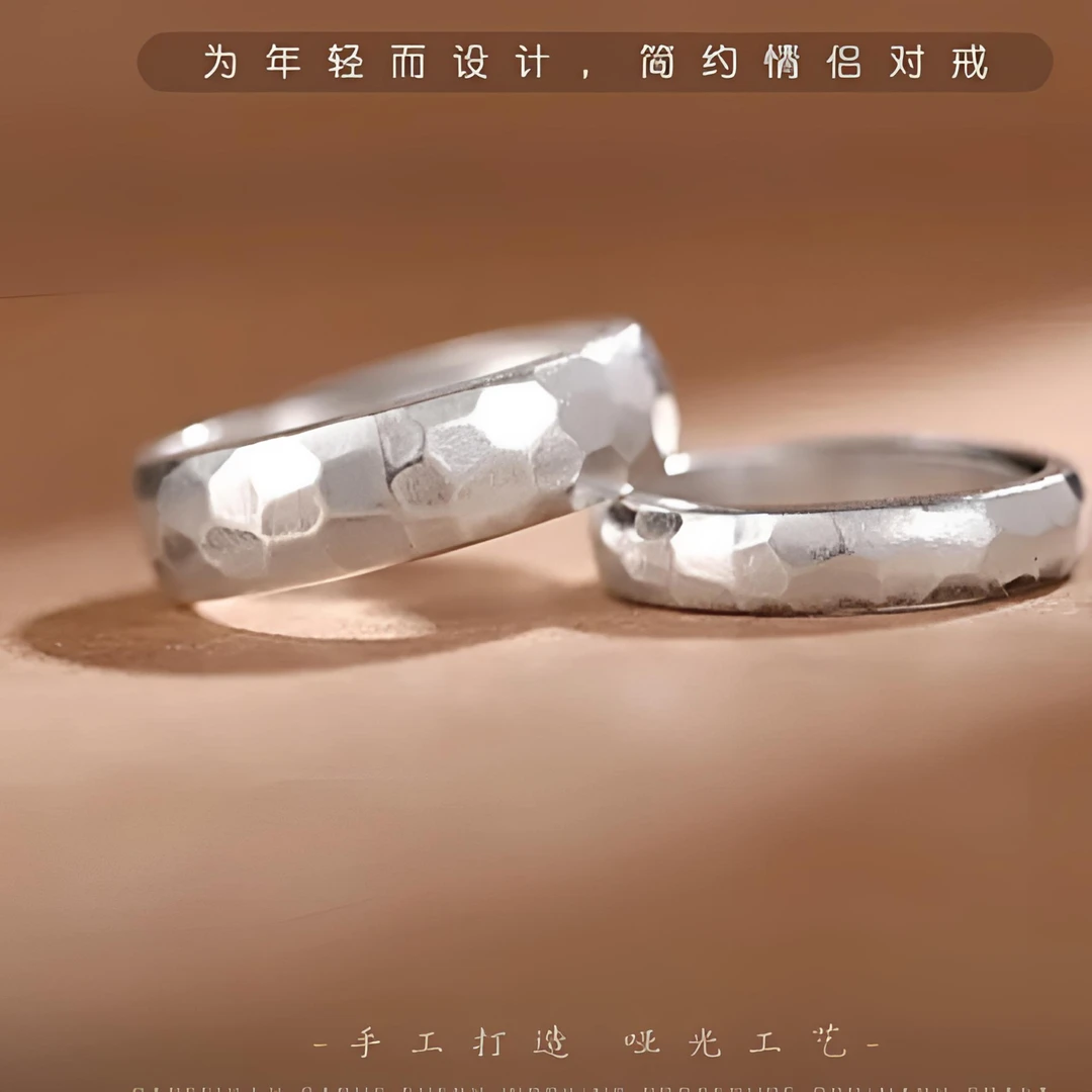 足银戒指 999纯银锤纹素圈戒指男女士款情侣对戒食指戒指环可调节