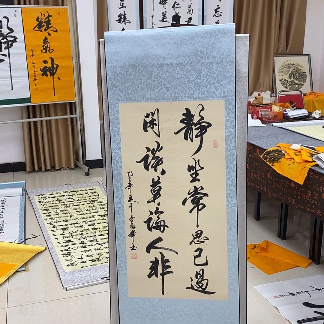 书法书法作品参加