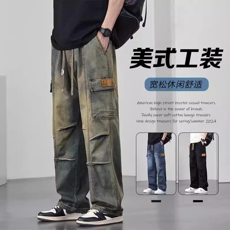 GSCebrodz美式复古牛仔裤男春季潮牌宽松直筒加肥大码水洗工装长