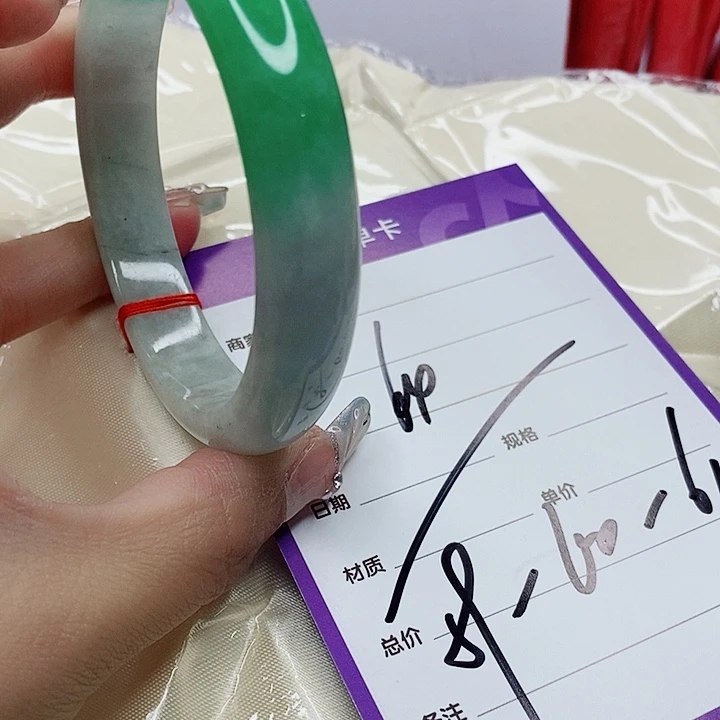 翡翠手镯（圆镯）未镶嵌