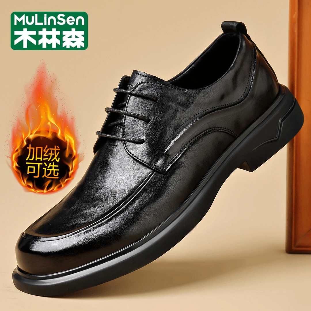 木林森男士休闲皮鞋真皮软底英伦商务正装黑色时尚休闲鞋百搭鞋子