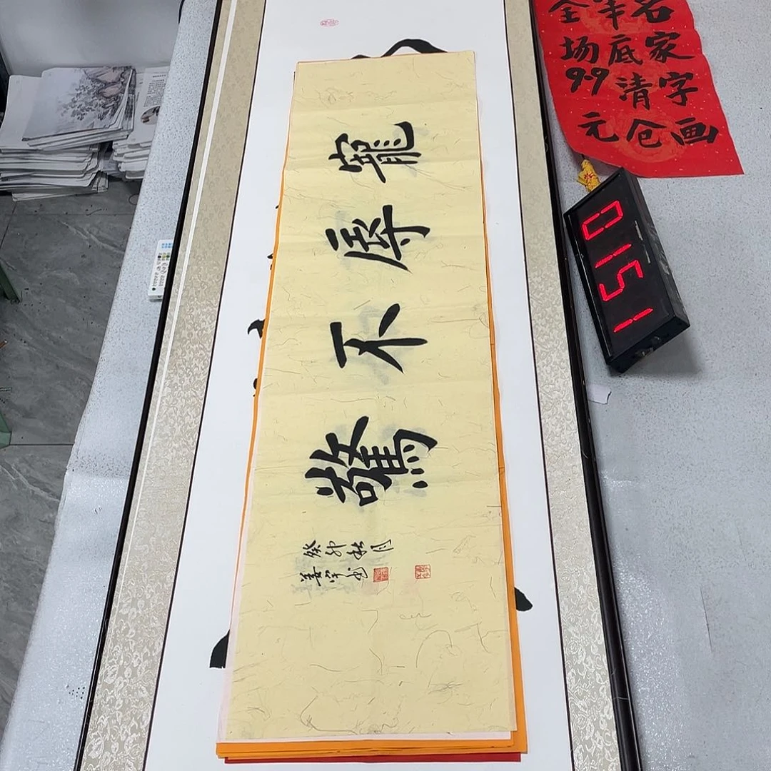 书法书法作品欣赏，