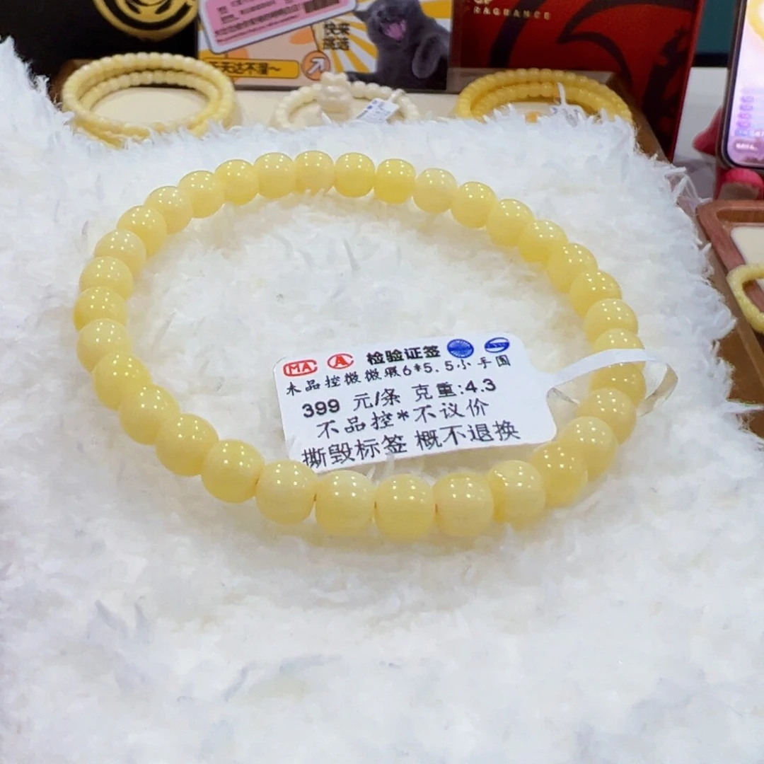 蜜蜡手链未镶嵌6m 奶黄老型手串未品控