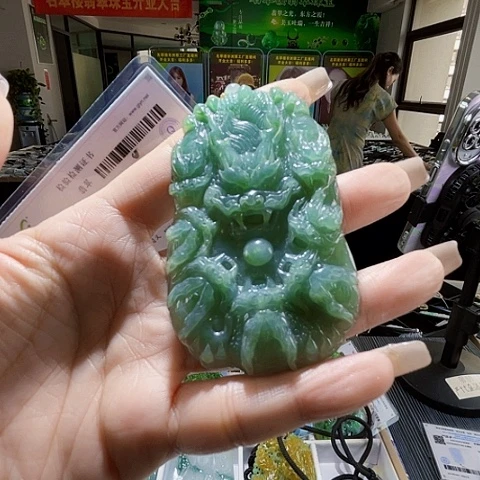 颈饰未镶嵌翡翠一个