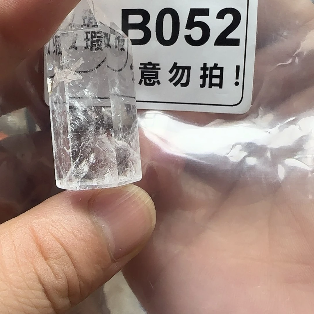 未镶嵌未镶嵌水晶b052