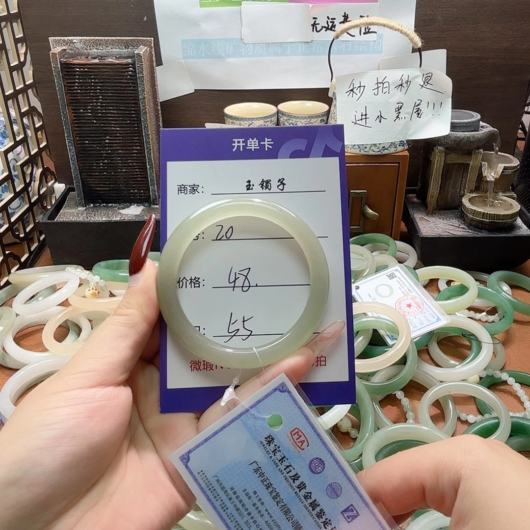 石英岩玉未镶嵌手镯20