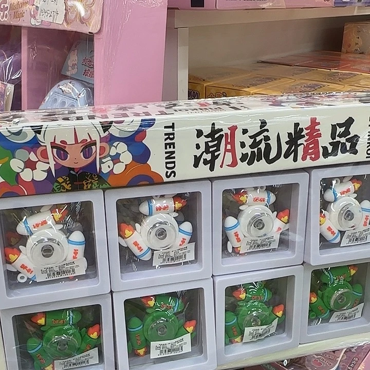 二十四个装小陀螺