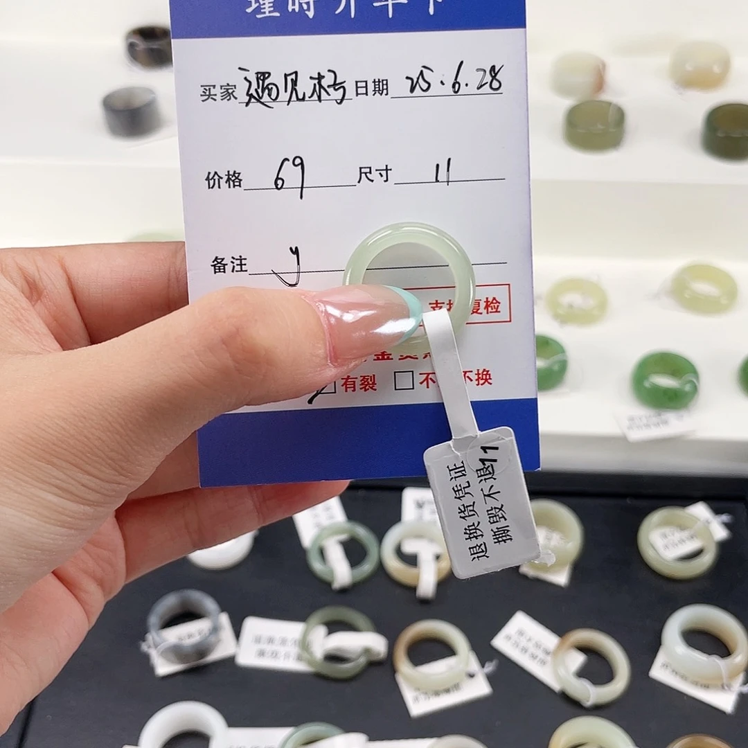 和田玉（糖玉）戒指未镶嵌