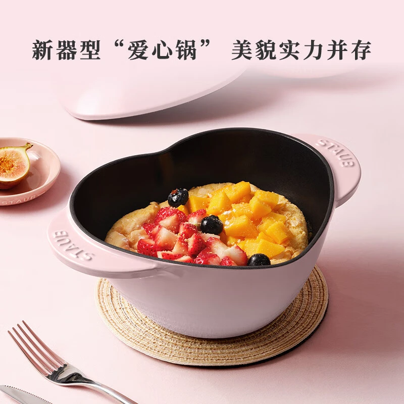 [慕斯玫瑰系列]staub/珐宝珐琅铸铁锅高颜值家用饭釜炖锅慕斯玫瑰