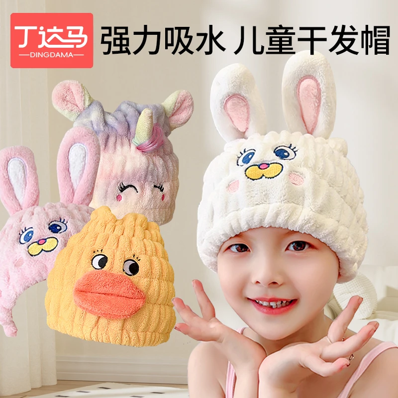 儿童干发帽女童超强吸水速干2025新款包头发毛巾可爱浴帽宝宝加厚