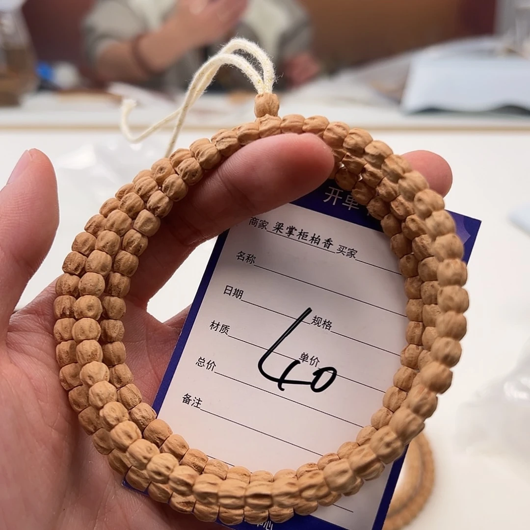 吊坠柏香籽/百香籽