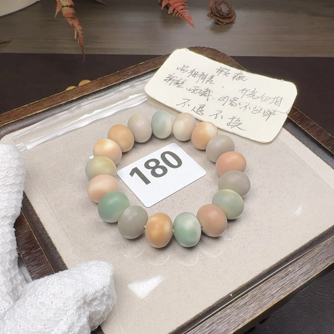 菩提根/象牙果吊坠微瑕16