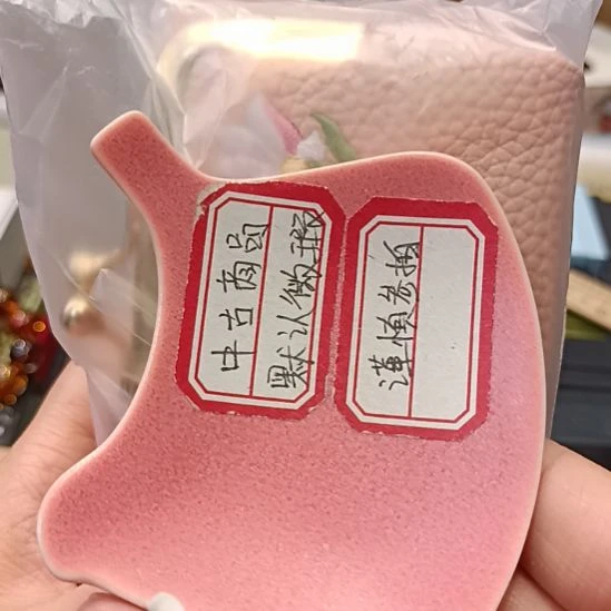 默***瓷器瓷器瓷器瓷器瓷器瓷器