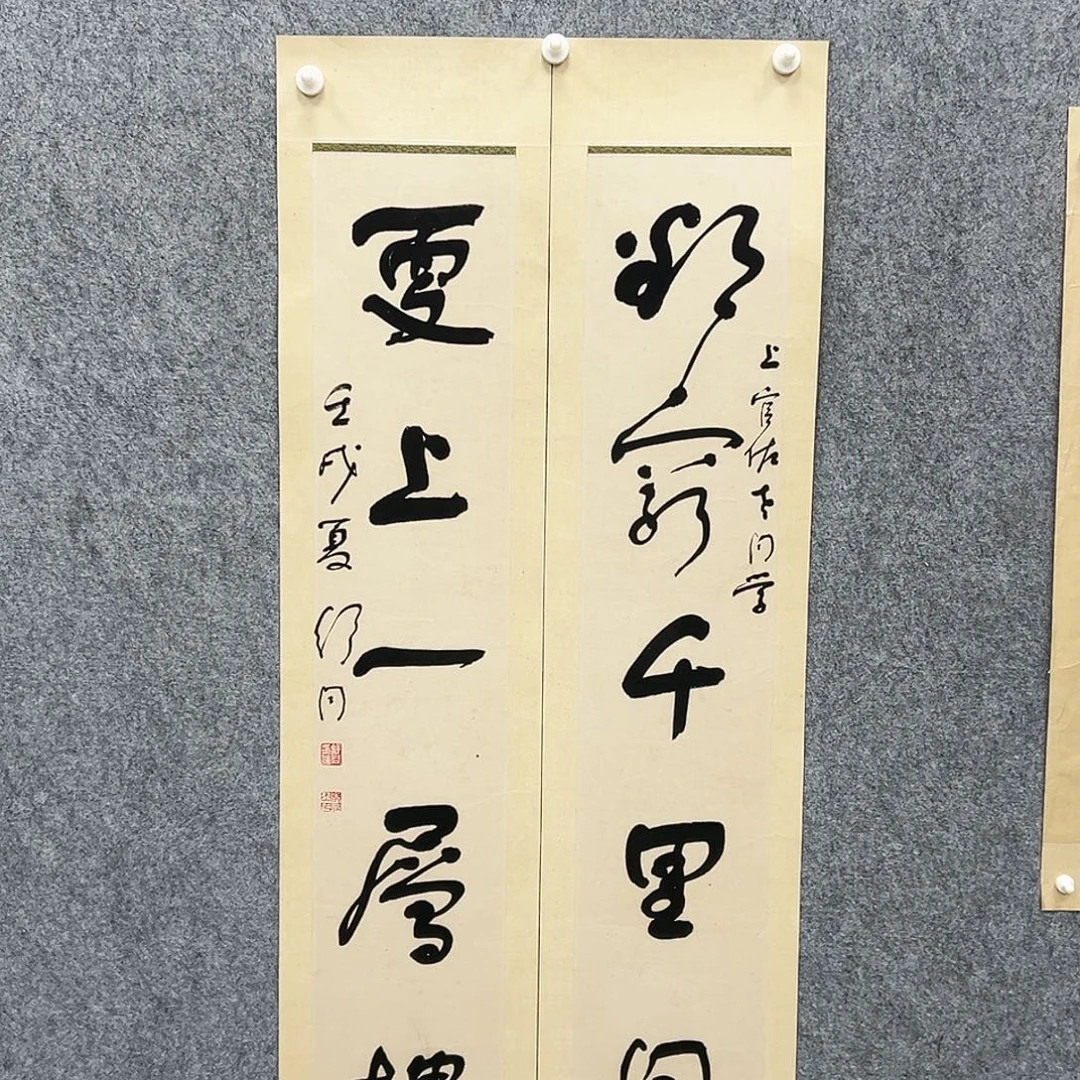 书法书法精品一副