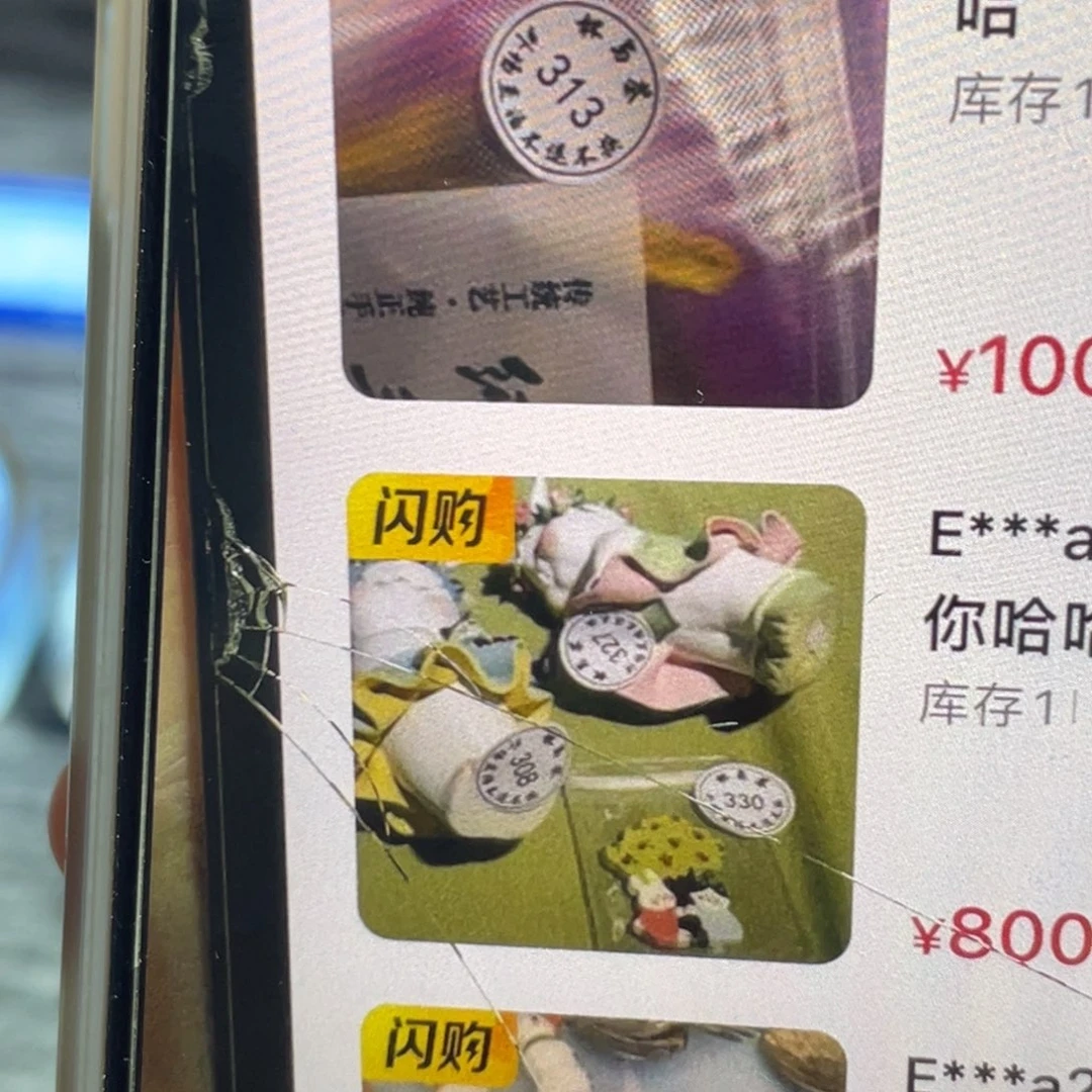 E***a预存陶瓷扣1390哈哈哈哈爱哈