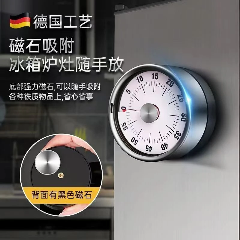 德国厨房计时器时间管理学生机械倒计时闹钟厨房烹饪不锈钢提醒器