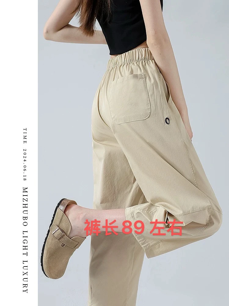 美美推荐25873夏季薄款新款速干冰丝运动休闲萝卜九分裤